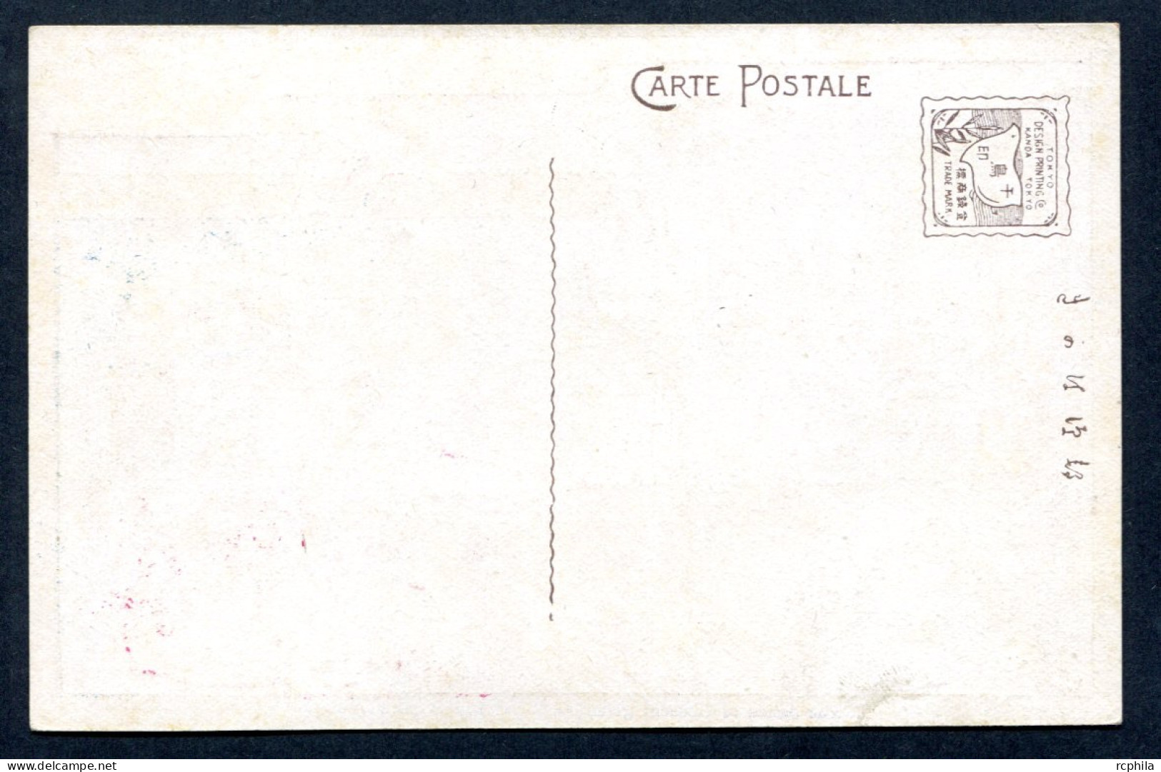 RC 26369 JAPON 1928 COURONNEMENT DE L'EMPREUR RED COMMEMORATIVE POSTMARK FDC CARD VF - Covers & Documents