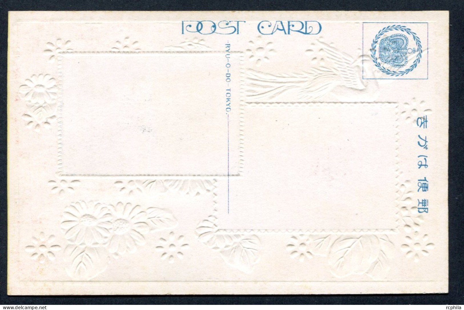 RC 26370 JAPON 1928 COURONNEMENT DE L'EMPREUR RED COMMEMORATIVE POSTMARK FDC CARD VF - Cartas & Documentos