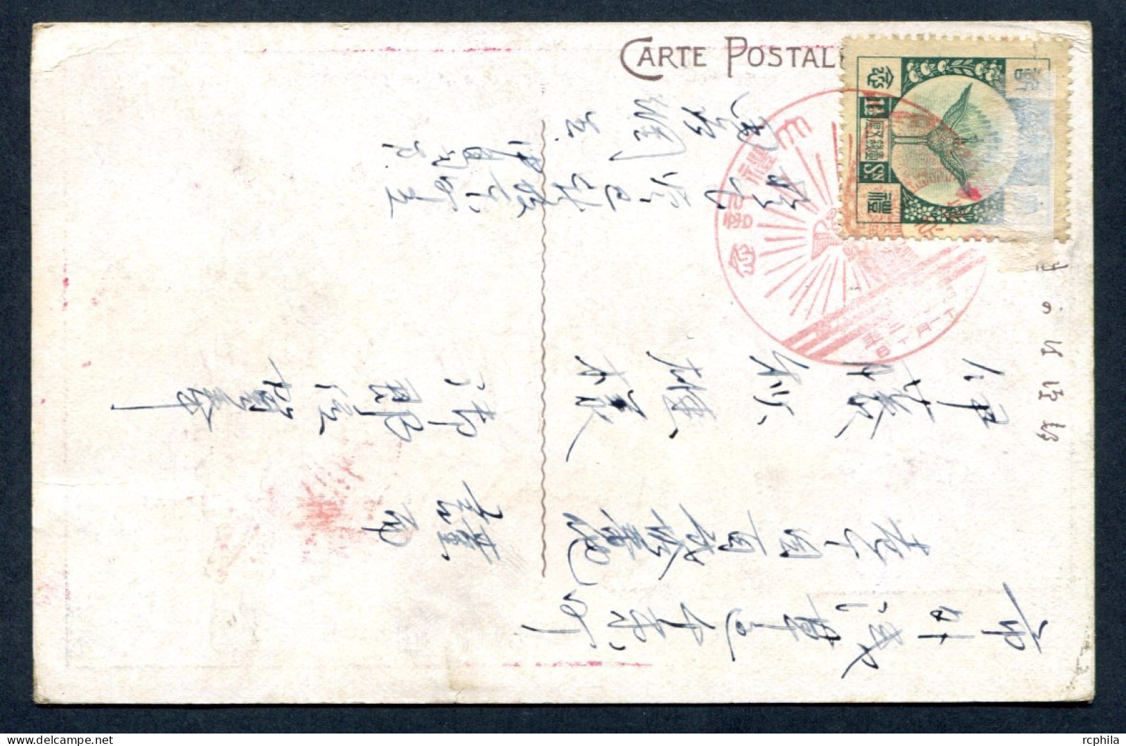 RC 26371 JAPON 1928 COURONNEMENT DE L'EMPREUR RED COMMEMORATIVE POSTMARK FDC CARD VF - Brieven En Documenten