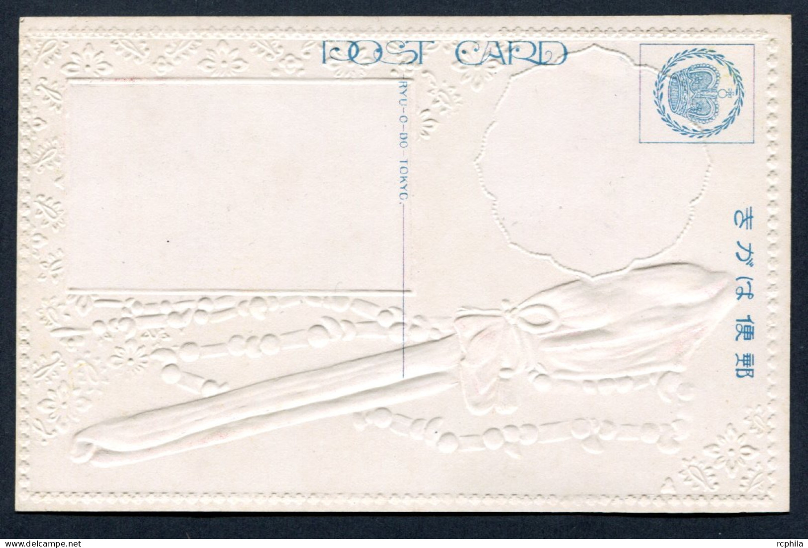 RC 26372 JAPON 1928 COURONNEMENT DE L'EMPREUR RED COMMEMORATIVE POSTMARK FDC CARD VF - Brieven En Documenten