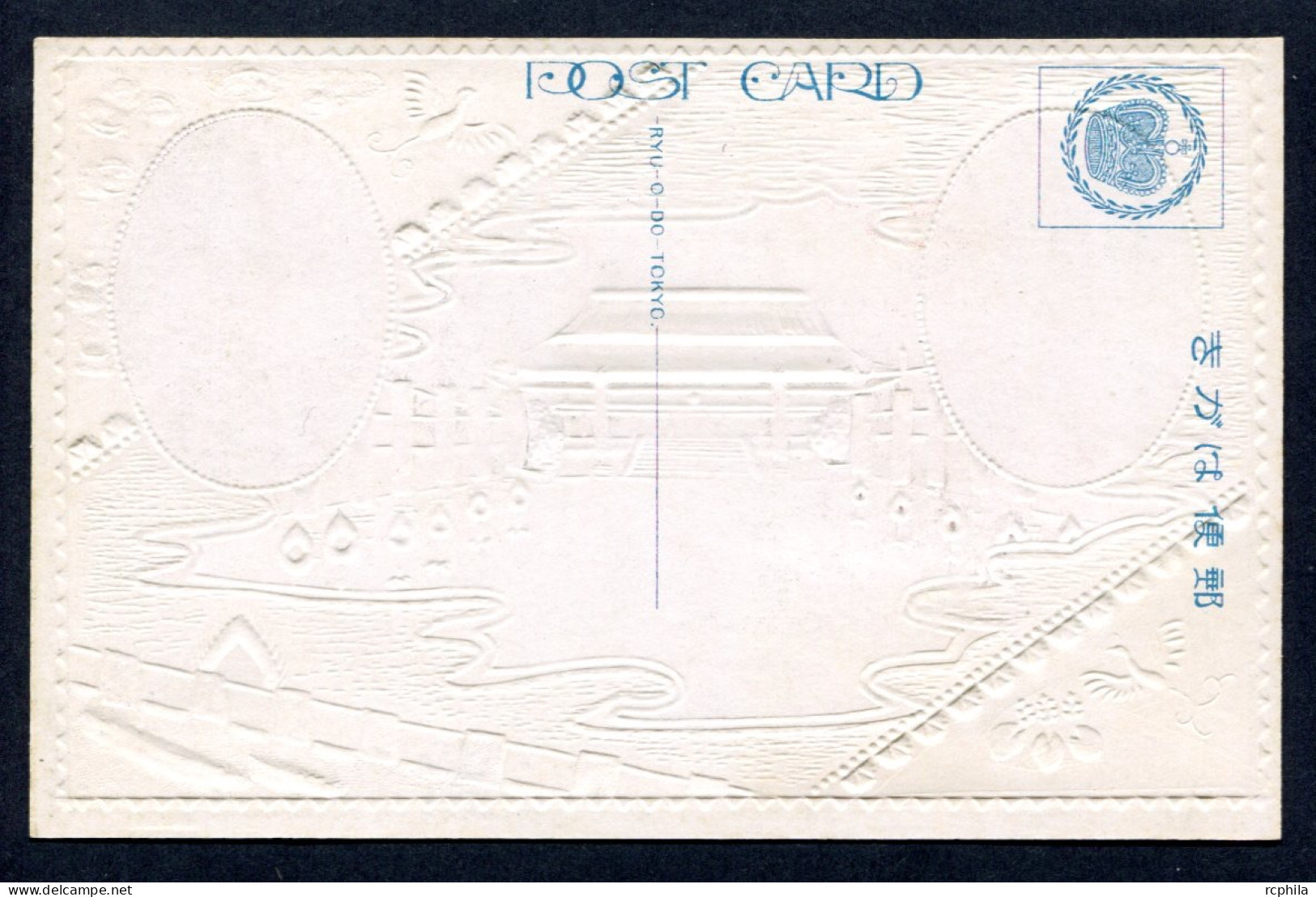 RC 26373 JAPON 1928 COURONNEMENT DE L'EMPREUR RED COMMEMORATIVE POSTMARK FDC CARD VF - Covers & Documents