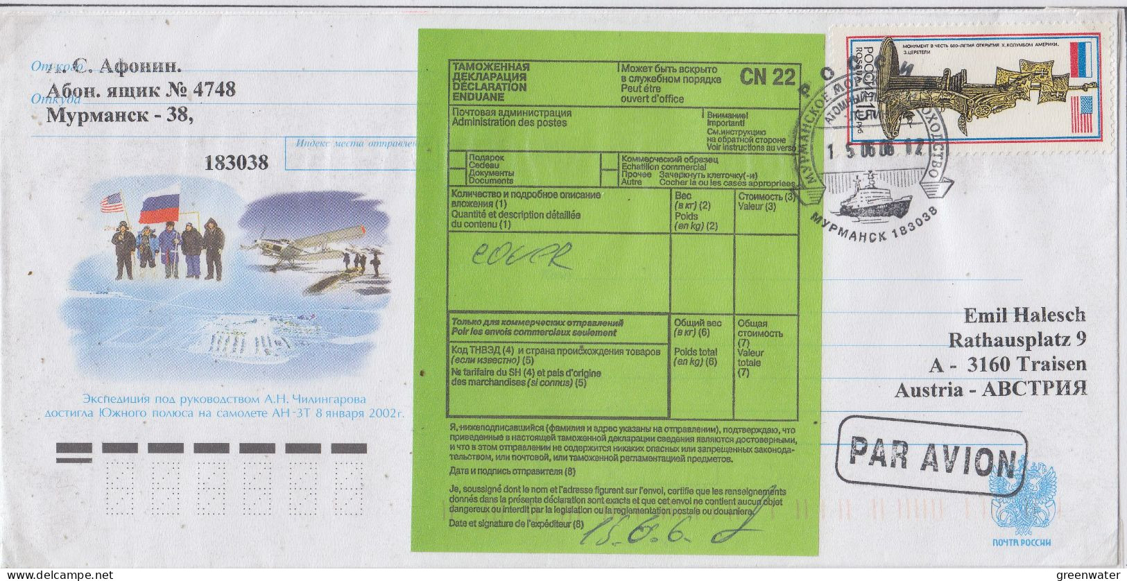 Russia 20th Ann. Ant-3T Ca Murmansk 15.06.2006 (FN202) - Événements & Commémorations