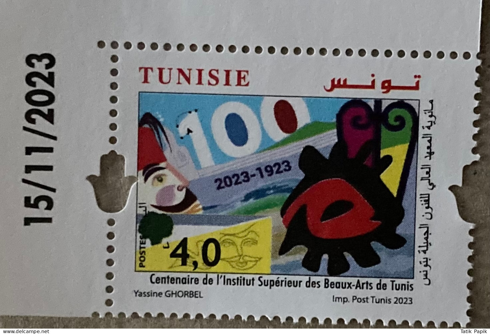 2023 Tunisie Tunisia Centenary Tunisian Institute Architecture 1V New Coin Daté MNH Centenaire Beaux-arts - Monumenti