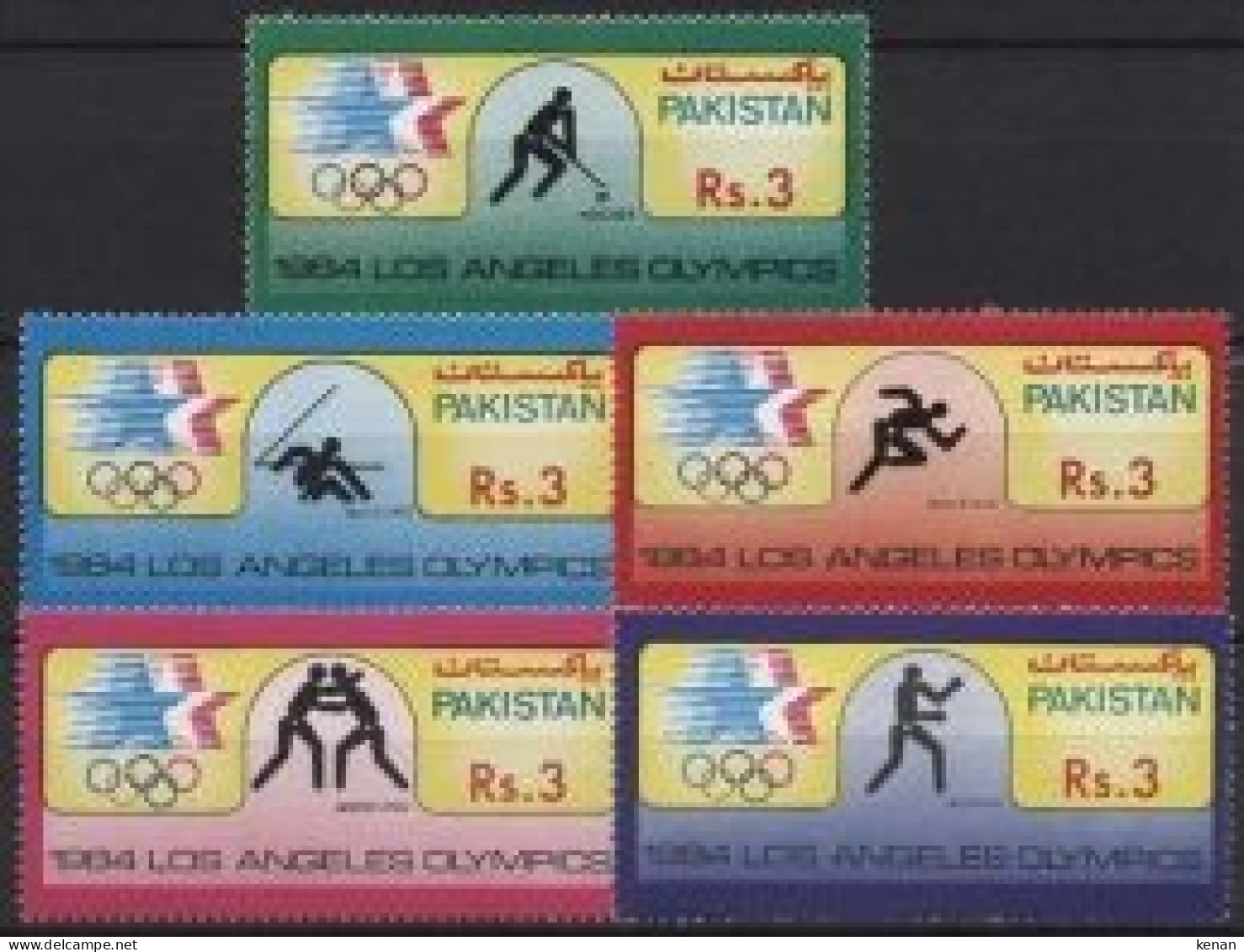 Pakistan, 1984, Mi: 628/32 (MNH) - Pakistan