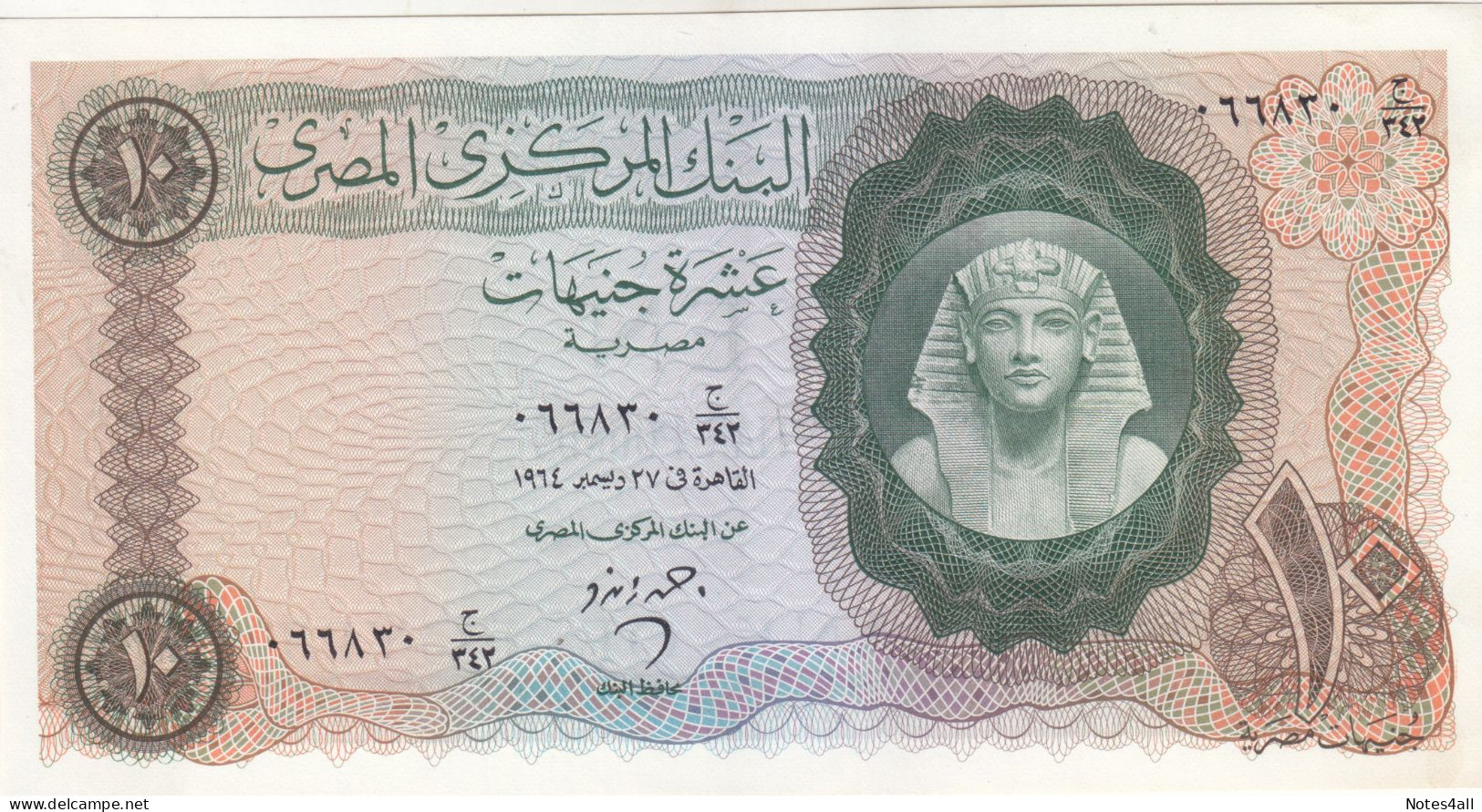 EGYPT 10 EGP POUNDS 1964 P-41 Sig/ ZENDO #12 AU/UNC - Egypt