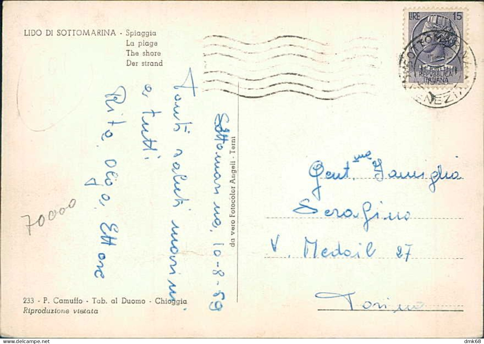 SOTTOMARINA ( CHIOGGIA / VENEZIA ) LIDO - SPIAGGIA - EDIZ. CAMUFFO - SPEDITA 1969 (19032) - Chioggia