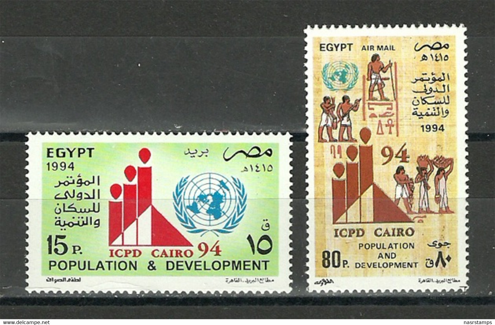 Egypt - 1994 - ( Intl. Conference On Population And Development, Cairo ) - MNH (**) - Unused Stamps