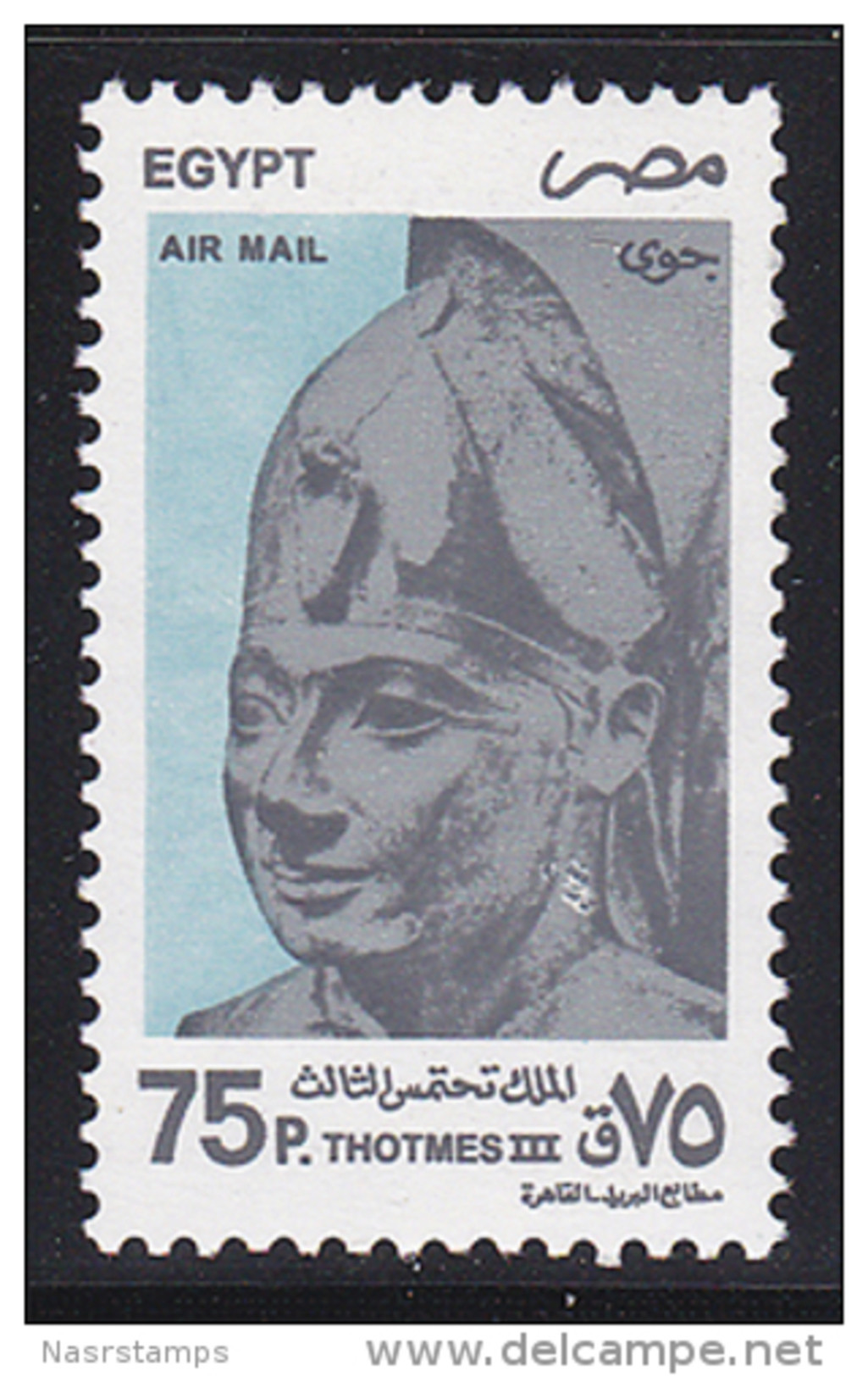 Egypt - 1997 - ( Thutmes III ) - MNH (**) - Nuevos