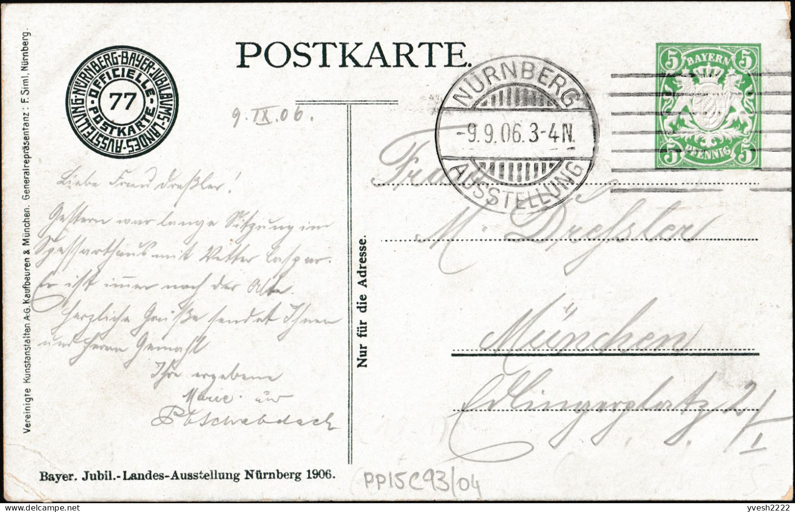 Bavière 1906. 3 entiers postaux timbrés sur commande. Pavillon de l'art, de jour et de nuit. Pélicans, art nouveau