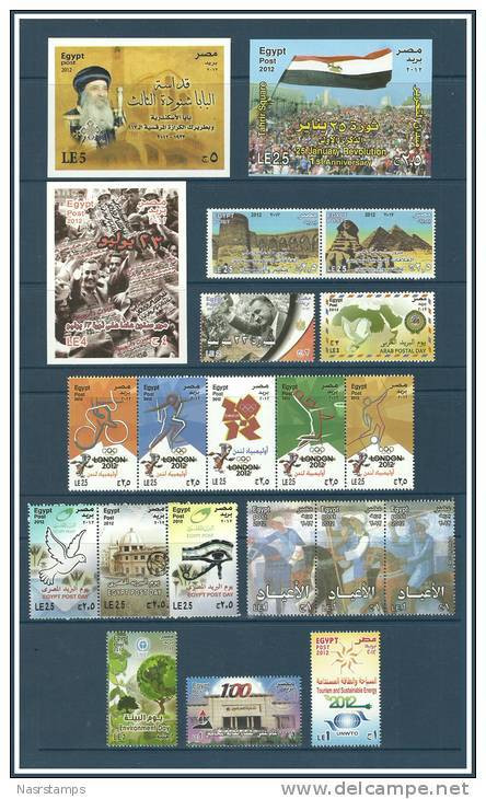 Egypt - 2012 - Special Price ( Lot - All Issues Of 2012 ) - MNH (**) - Unused Stamps