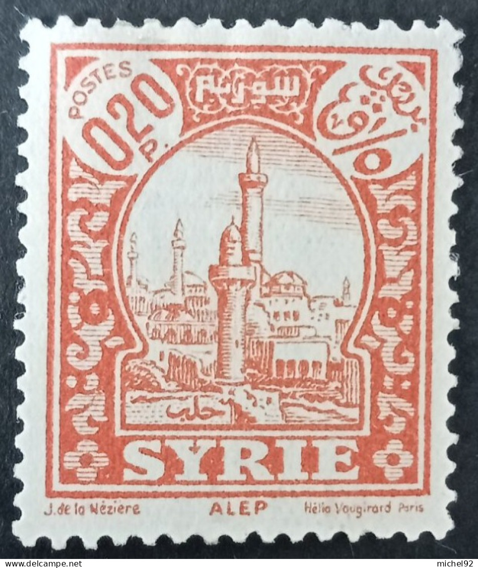 Syrie 1932-35 - YT N°219 - Oblitéré - Oblitérés