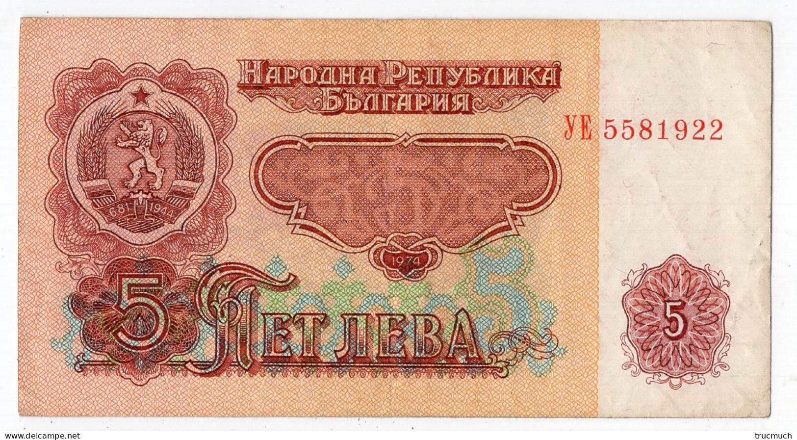 95 - BULGARIE - 5 LEVA - Bulgarie