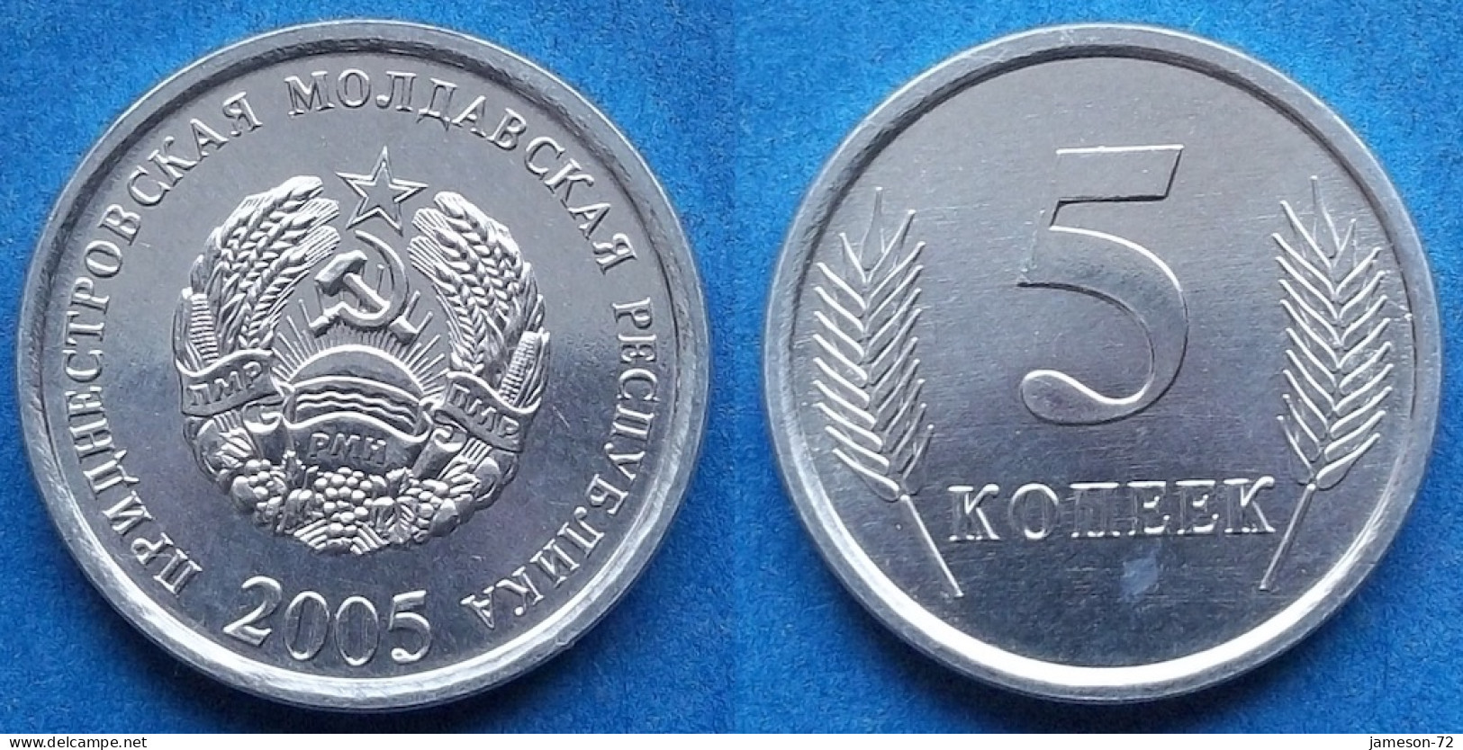 TRANSNISTRIA - 5 Kopeek 2005 KM# 50 Moldavian Republic (1991) - Edelweiss Coins - Andere - Europa