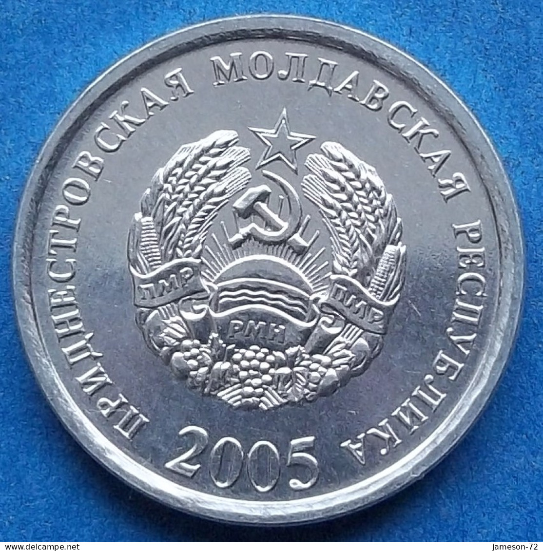 TRANSNISTRIA - 5 Kopeek 2005 KM# 50 Moldavian Republic (1991) - Edelweiss Coins - Andere - Europa