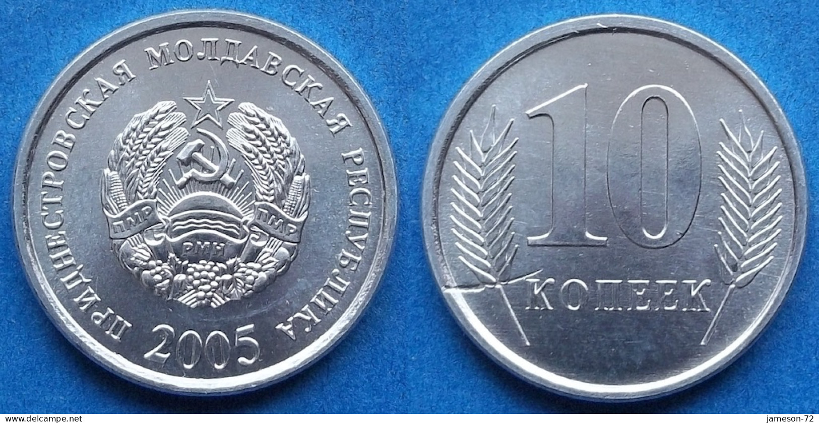 TRANSNISTRIA - 10 Kopeek 2005 KM# 51 Moldavian Republic (1991) - Edelweiss Coins - Andere - Europa