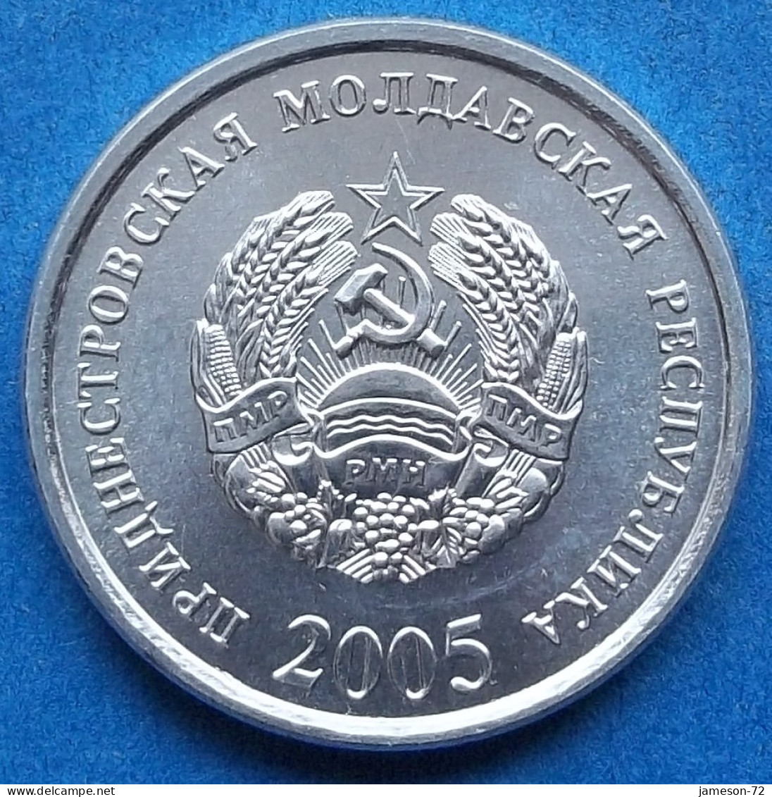 TRANSNISTRIA - 10 Kopeek 2005 KM# 51 Moldavian Republic (1991) - Edelweiss Coins - Andere - Europa