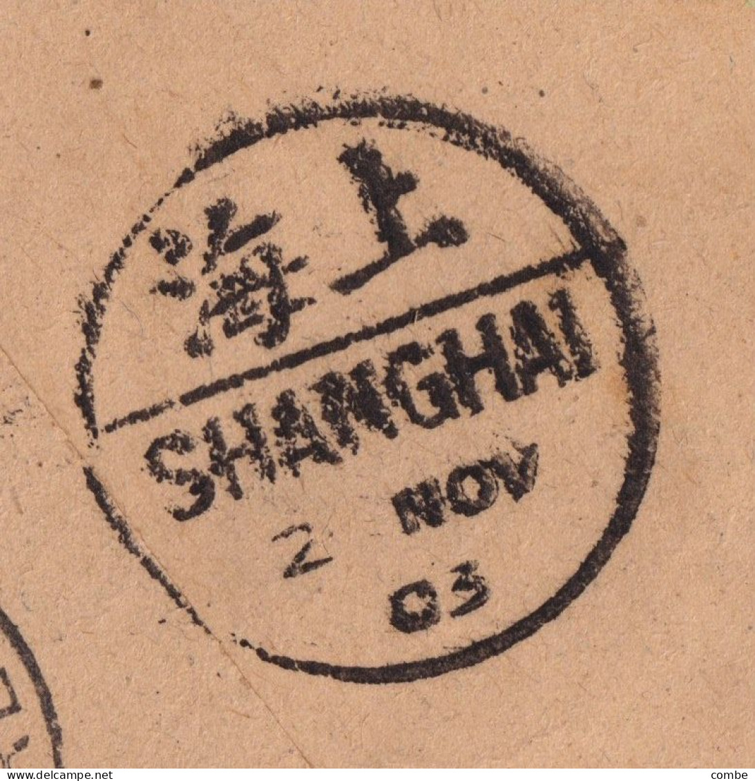 LETTRE. CHINE. COVER CHINA.1903. SHANG-HAI. DRAGON 10c X 2.  CHONGKING. POUR FRANCE - Brieven En Documenten