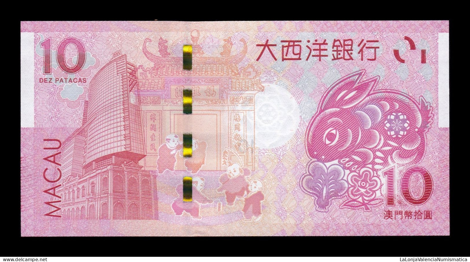 Macao Macau 10 Patacas BNU Commemorative Rabbit Pick 88H Sc Unc - Macao