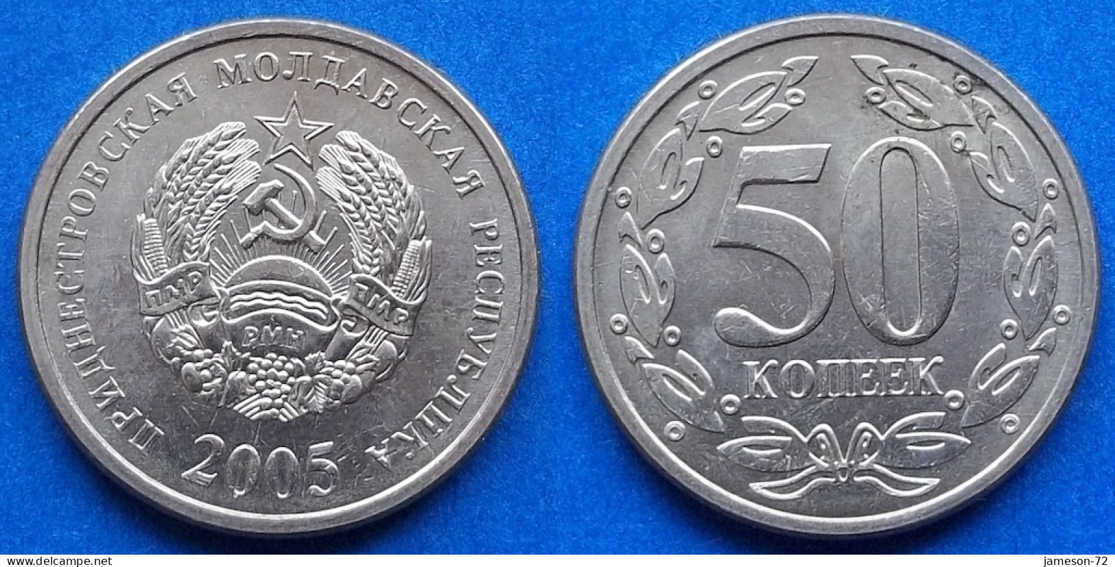 TRANSNISTRIA - 50 Kopeek 2005 KM# 53a Moldavian Republic (1991) - Edelweiss Coins - Autres – Europe