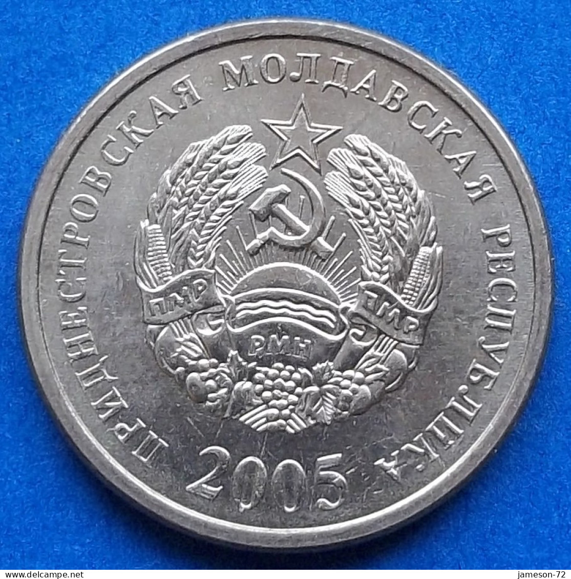 TRANSNISTRIA - 50 Kopeek 2005 KM# 53a Moldavian Republic (1991) - Edelweiss Coins - Autres – Europe