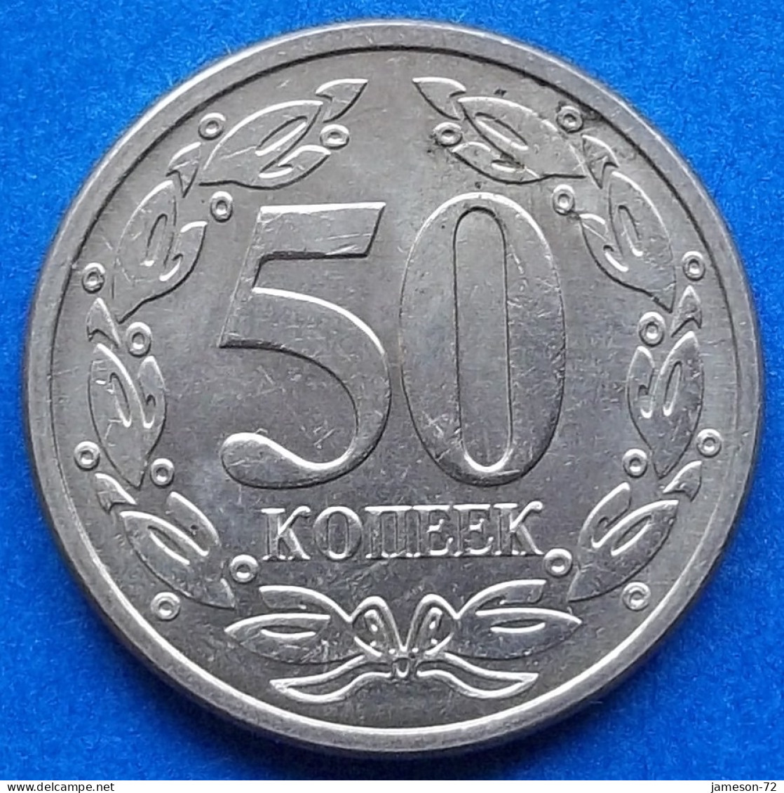 TRANSNISTRIA - 50 Kopeek 2005 KM# 53a Moldavian Republic (1991) - Edelweiss Coins - Autres – Europe