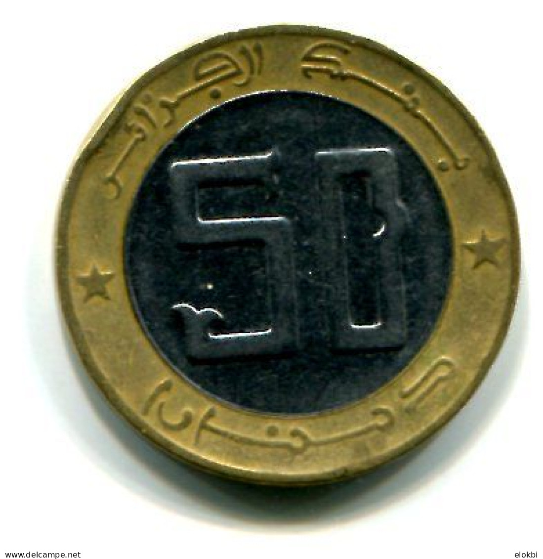 50 Dinars 2009/1430 TTB - Algerien