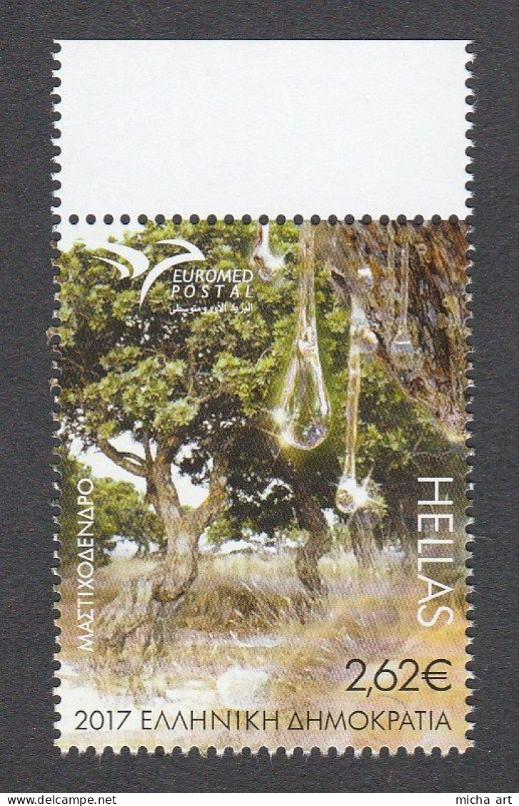 Greece 2017 EUROMED - Trees Of The Mediterranean - Mastic Tree Set MNH - Unused Stamps