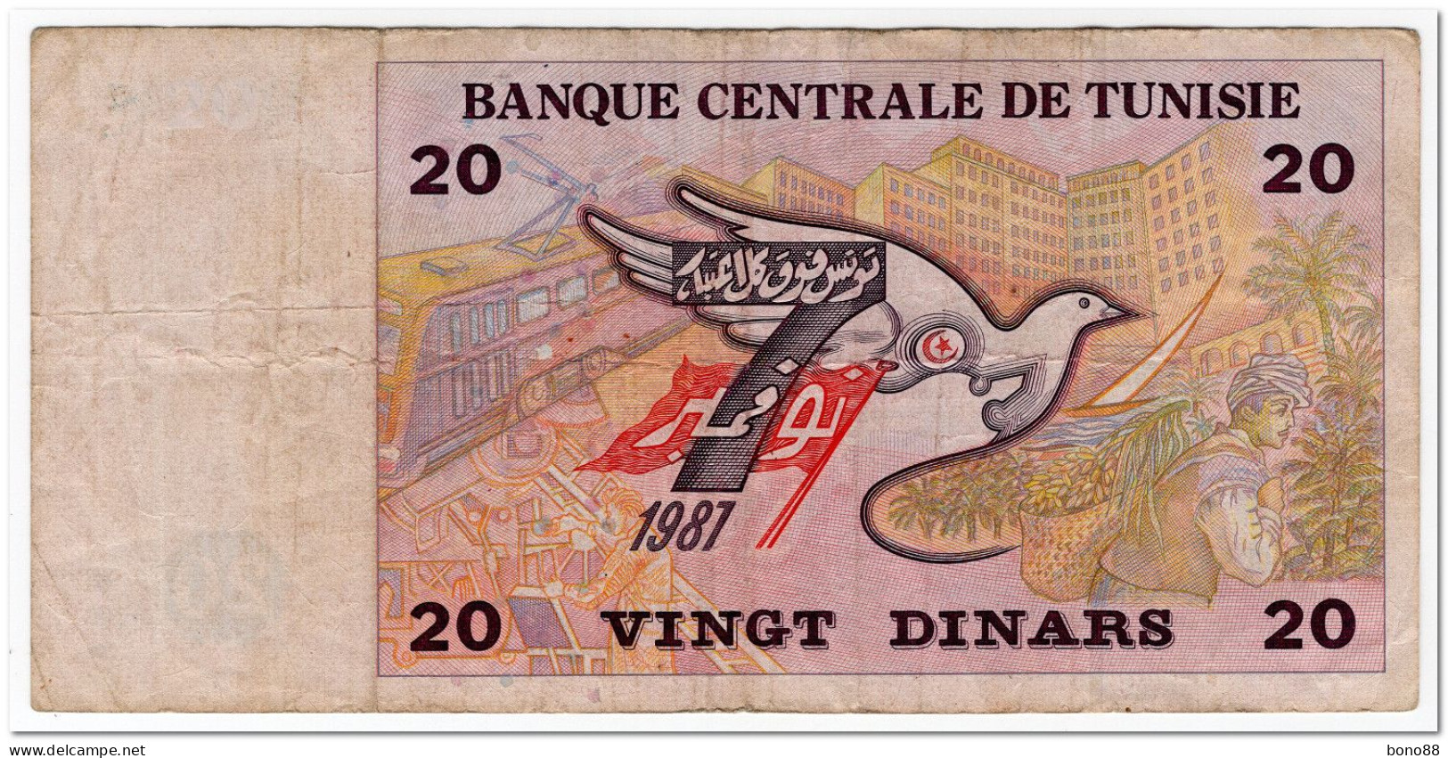 TUNISIA,20 DINARS,1992,P.88,F+ - Tusesië