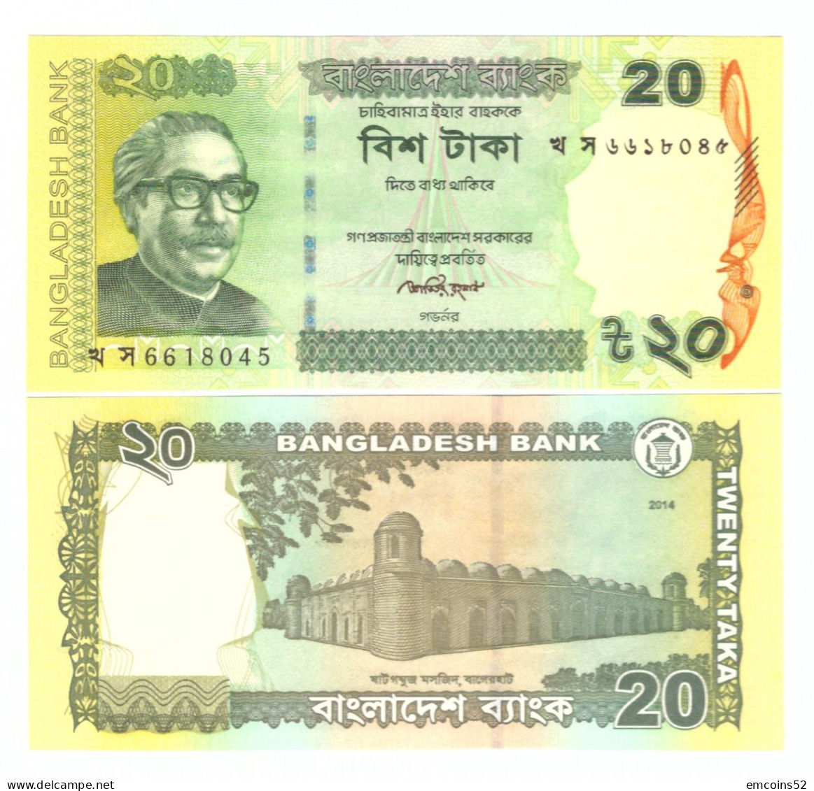 BANGLADESH 20 TAKA 2014 P-53Ac UNC - Bangladesch