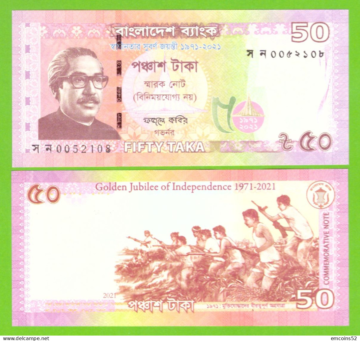 BANGLADESH 50 TAKA 2021 P-W69 UNC - Bangladesh