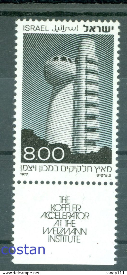 1977 Koffler Accelerator,Weizmann Institute ,atomic Particles,Israel,718,MNH - Atom