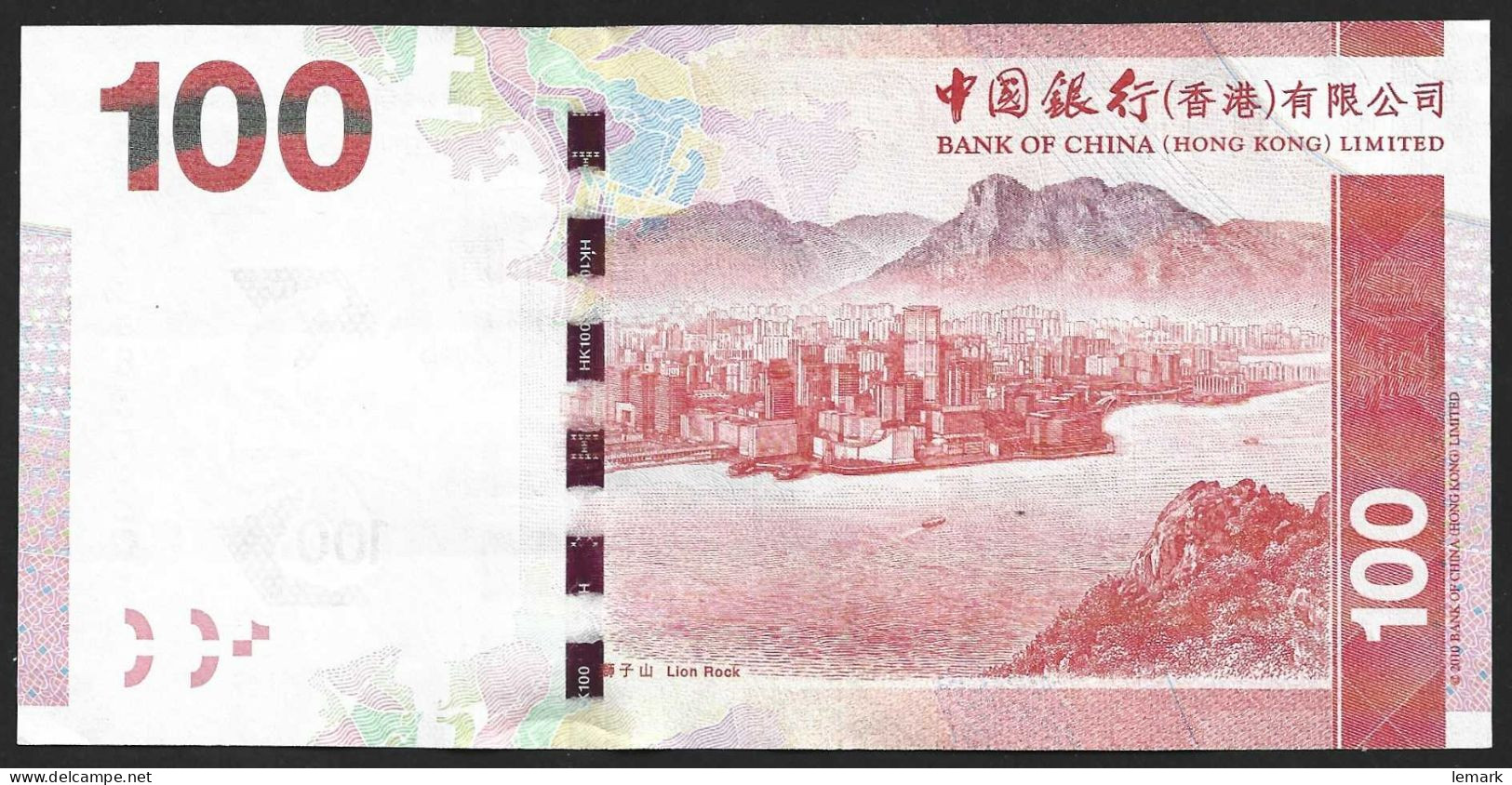 Hongkong 100 Dollar 2014 P343d BOC  AUNC - Hongkong
