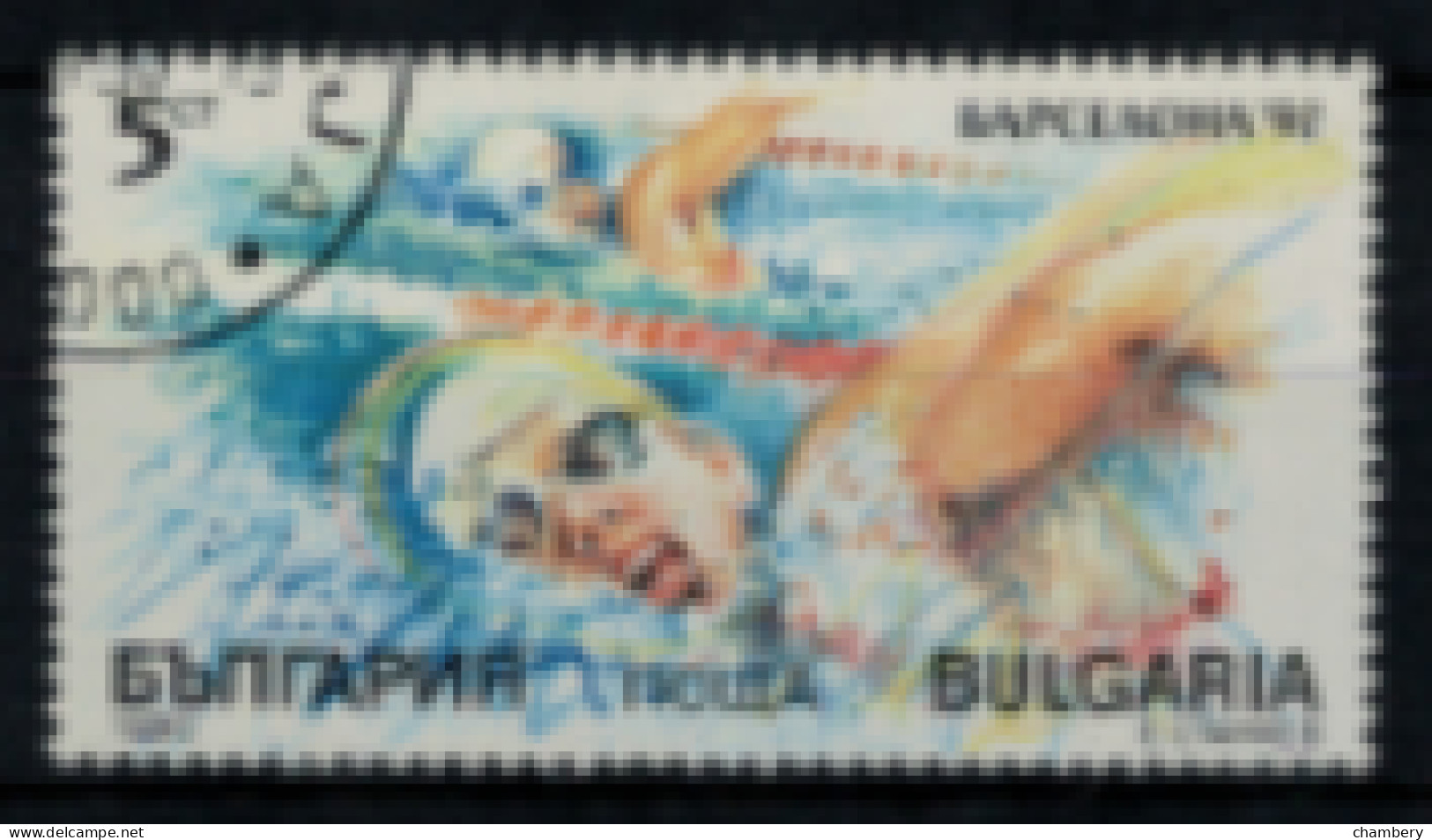 Bulgarie - "J.O. D'été à Barcelone : Natation" - Oblitéré N° 3320 De 1990 - Usati