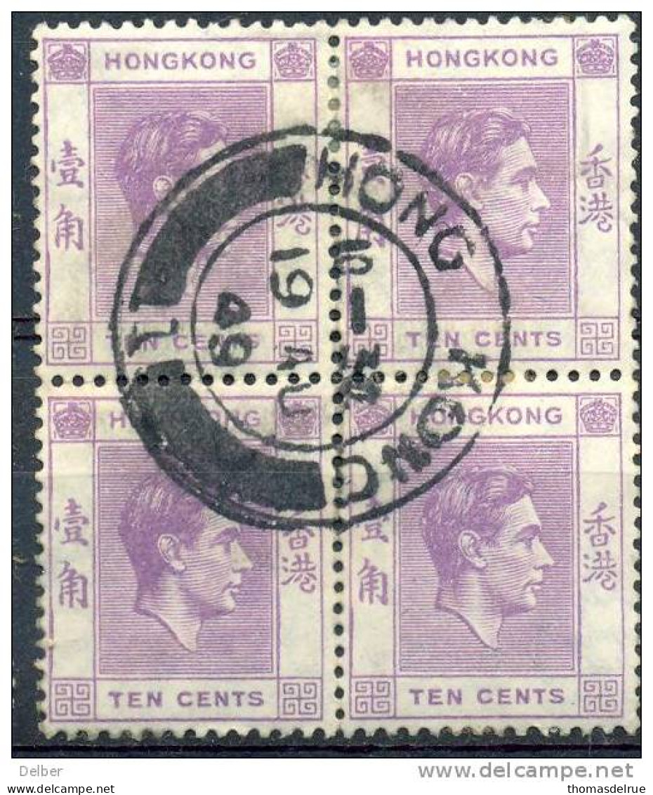 _W614: King Georges: Block Of 4: TEN CENTS: HONGKONG   ---1--- - Oblitérés