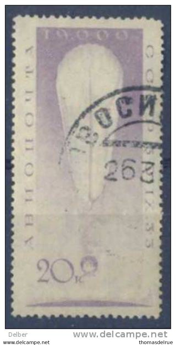 _Le528: Rusland: Luchtpost: Y.&T.N° A 40 - Used Stamps
