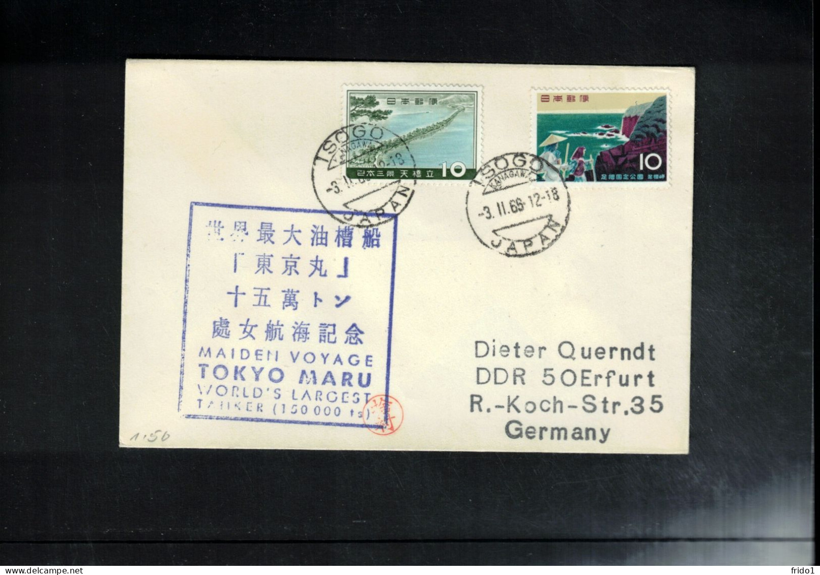 Japan 1966 Maiden Voyage Of TOKYO MARU World's Largest Tanker Interesting Cover - Lettres & Documents