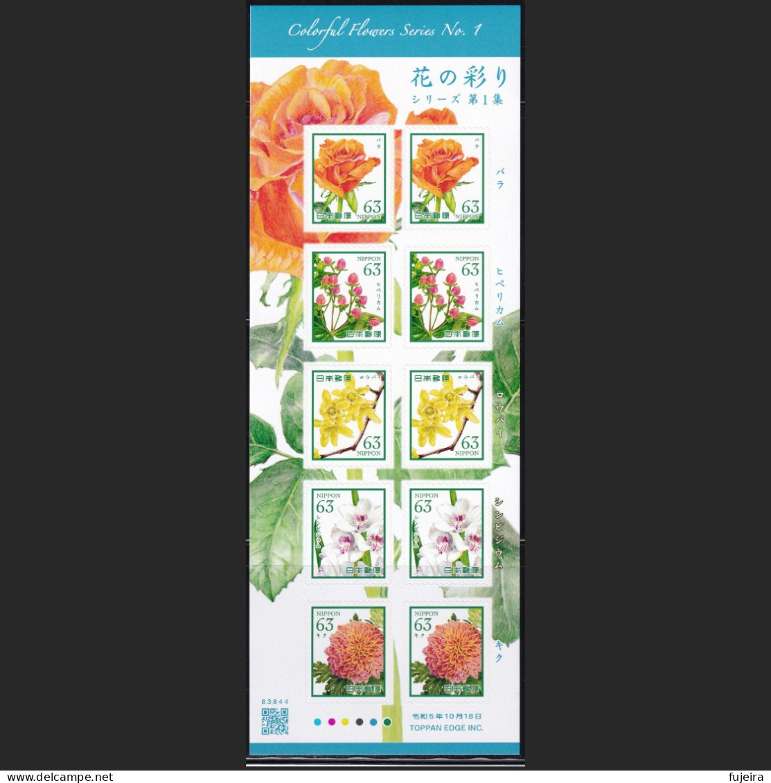 (ja1765) Japan 2023 Colorful Flowers No.1 63y MNH - Ongebruikt