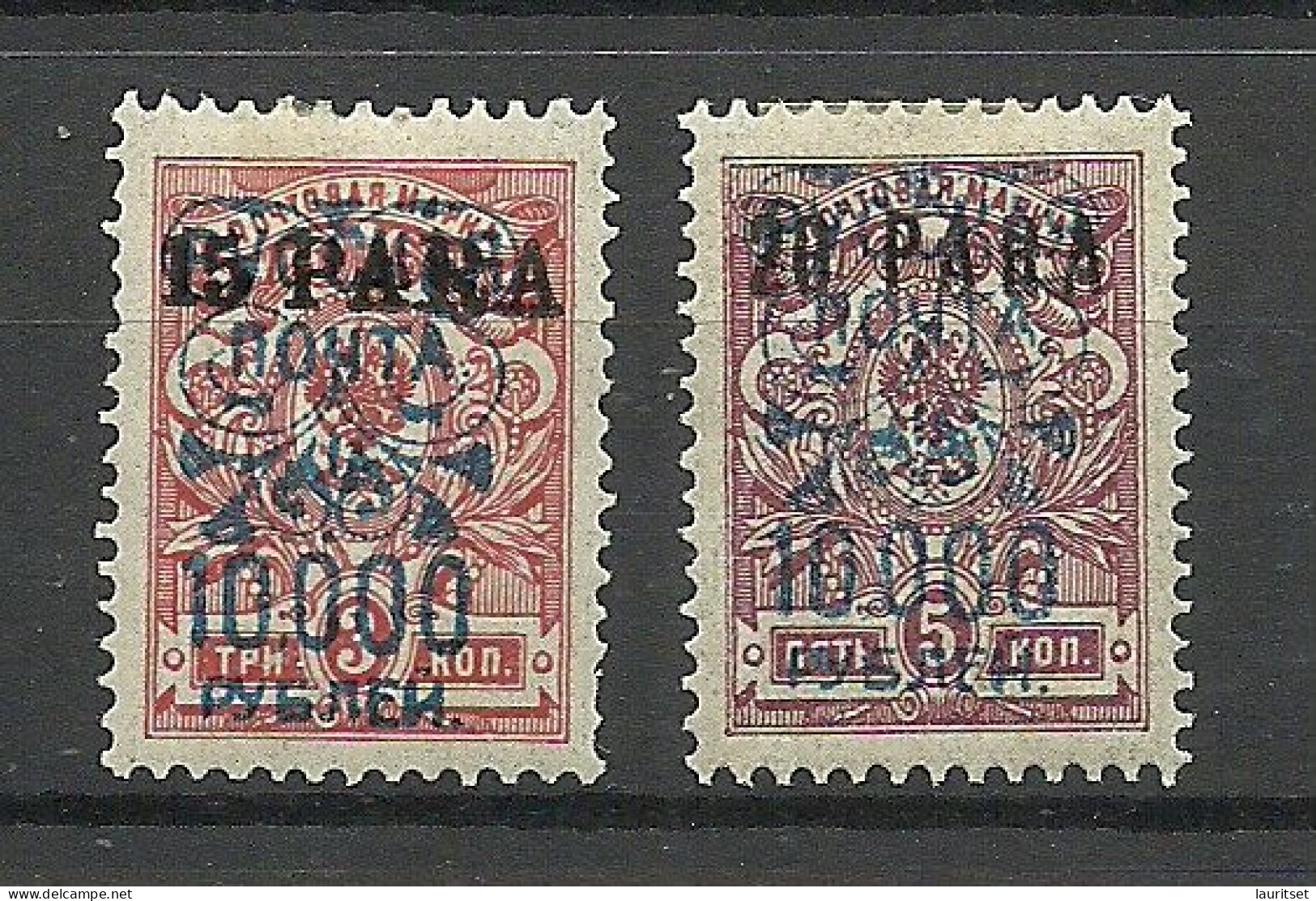 Russia RUSSLAND 1920 Civil War Wrangel Army Camp Post At Gallipoli On Levante Levant OPT Stamps * - Armada Wrangel