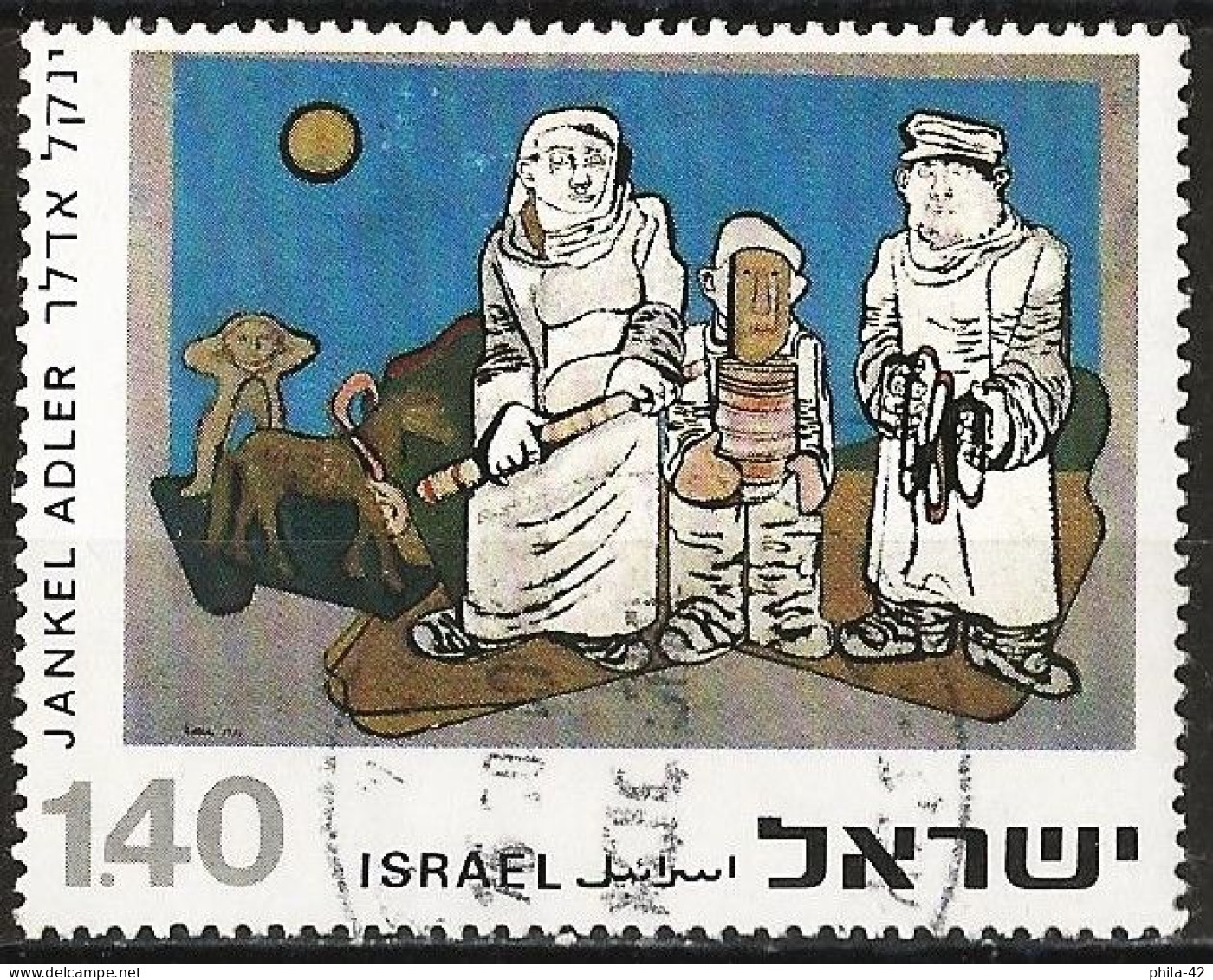 Israel 1975 - Mi 643 - YT 578 ( Purim ) - Usati (senza Tab)