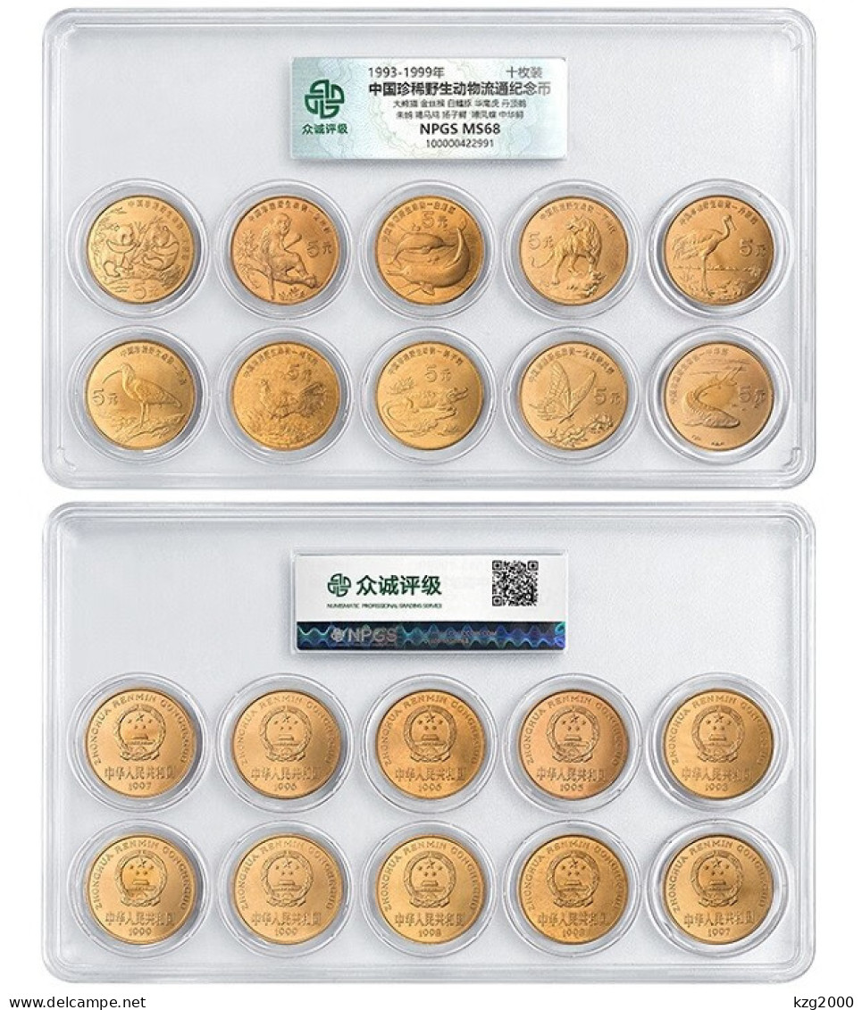 China RMB 1993-1999 Coin 5Yuan China Rare Wild Animal Panda 32mm X10 Coins - China