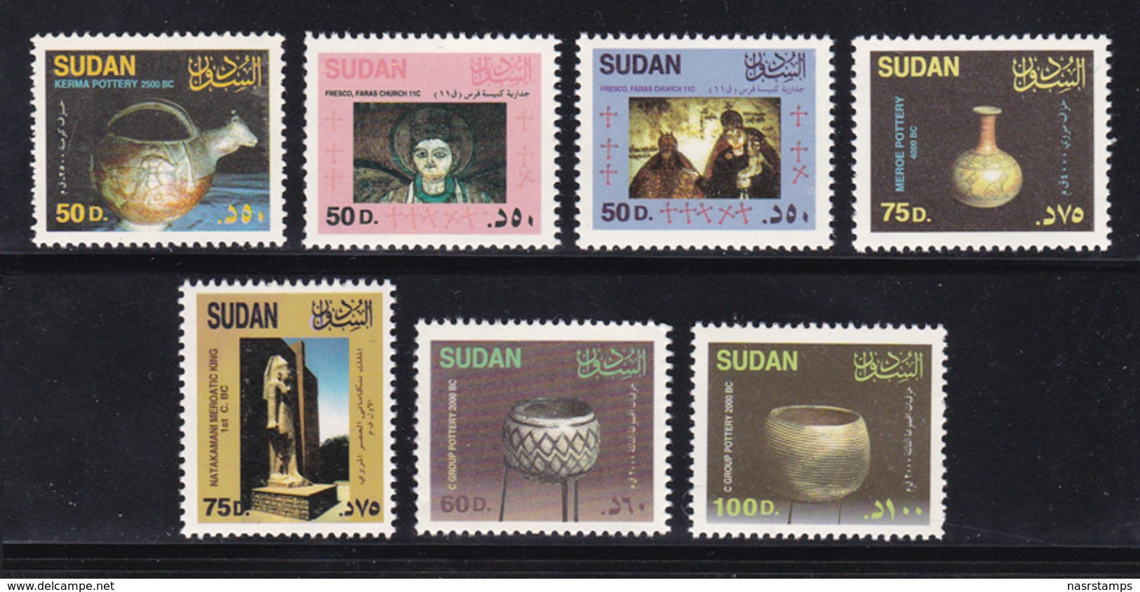 Sudan - 1998 - ( Sudanese Archaeology ) - Complete Set - MNH (**) - Autres & Non Classés