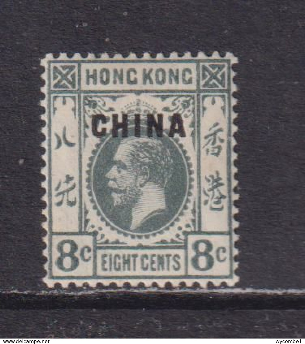 BRITISH PO's IN CHINA  -  1917-21 George V Multiple Crown CA 8c Hinged Mint - Unused Stamps