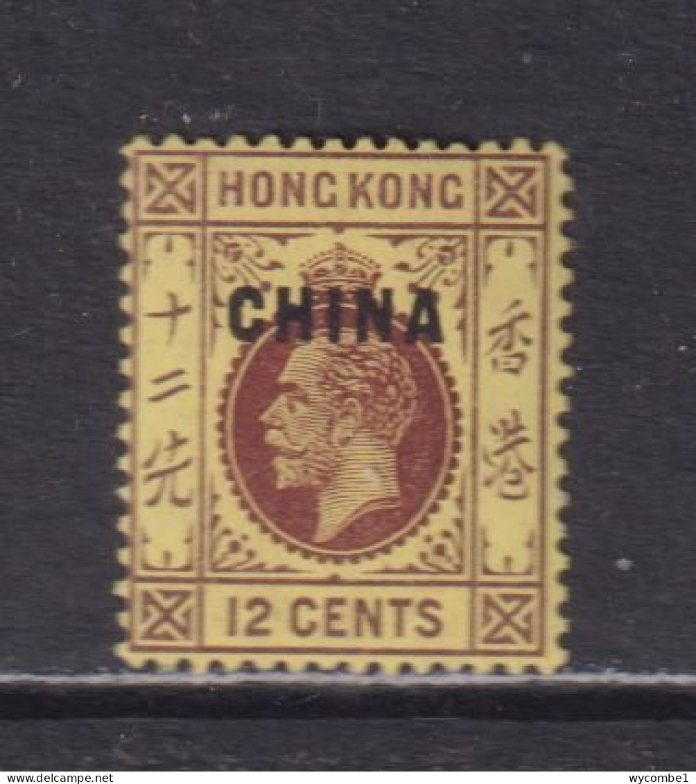 BRITISH PO's IN CHINA  -  1917-21 George V Multiple Crown CA 20c Hinged Mint - Unused Stamps
