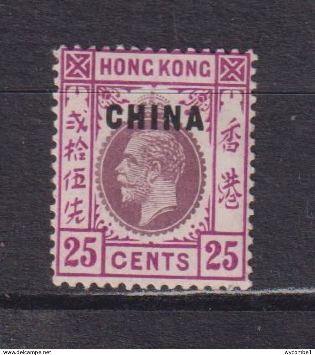 BRITISH PO's IN CHINA  -  1917-21 George V Multiple Crown CA 25c Hinged Mint - Unused Stamps