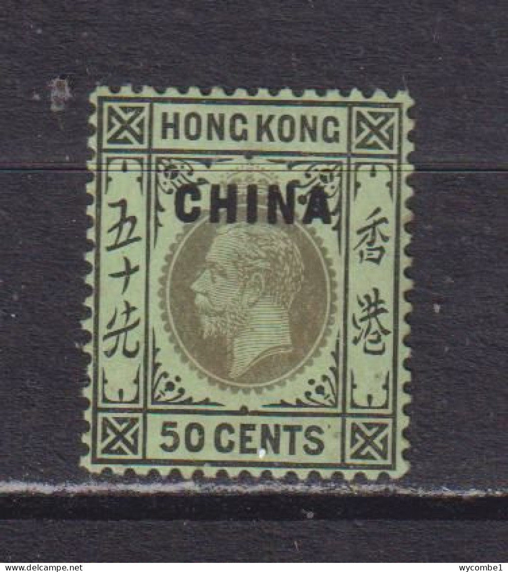 BRITISH PO's IN CHINA  -  1917-21 George V Multiple Crown CA 50c Hinged Mint - Unused Stamps