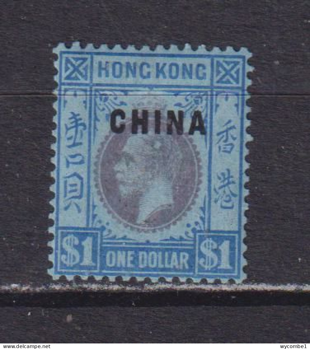 BRITISH PO's IN CHINA  -  1917-21 George V Multiple Crown CA $1 Hinged Mint - Neufs