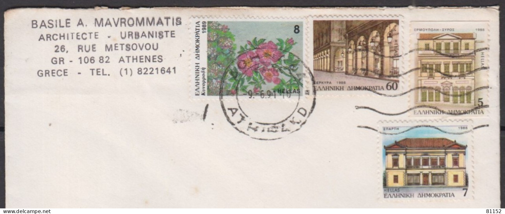 Grèce  Composition De 4 Timbres  Sur Lettre  Pub  " ARCHITECTE "  De ATHENES Le 9 6 1991   Pour  66430 BOMPAS - Cartas & Documentos