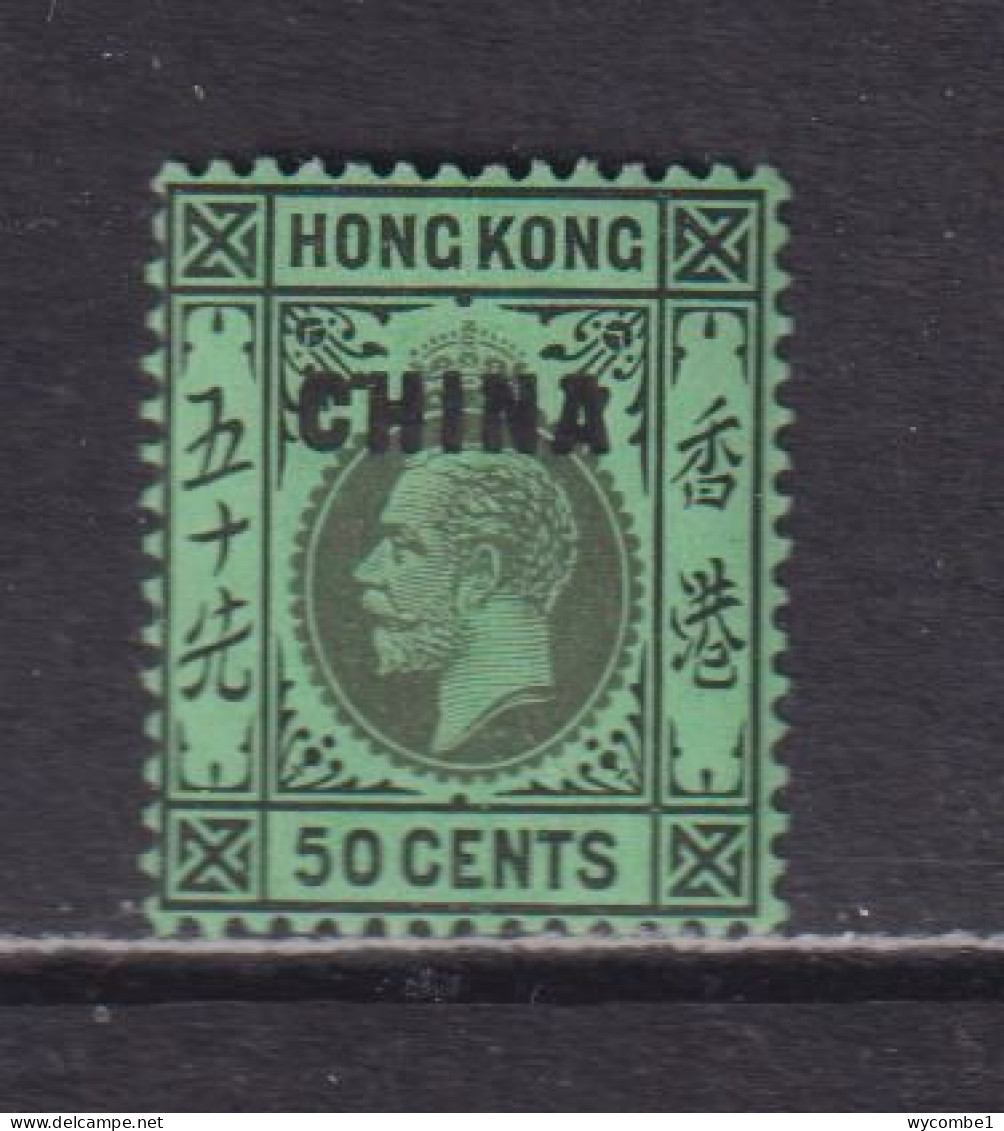 BRITISH PO's IN CHINA  -  1922-27 George V Multiple Script CA 50c Hinged Mint - Unused Stamps