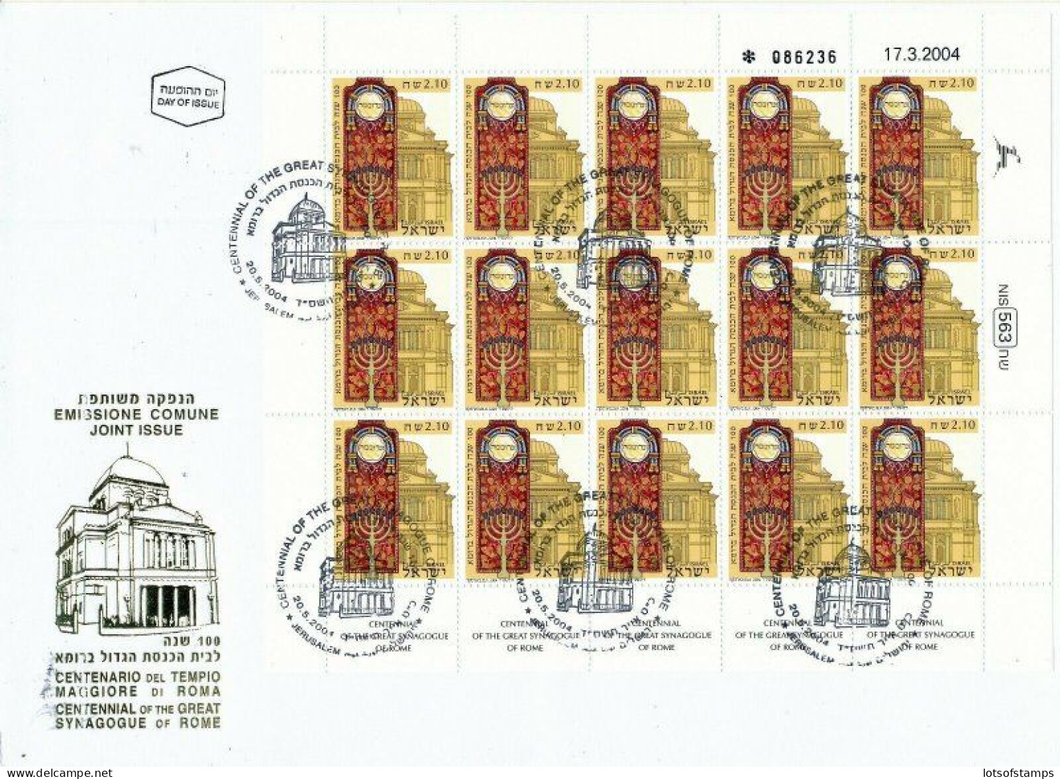 ISRAEL 2004 JOINT ISSUE WITH ITALY ROME SYNAGOGUE SHEET FDC's SEE 2 SCAN - Cartas & Documentos