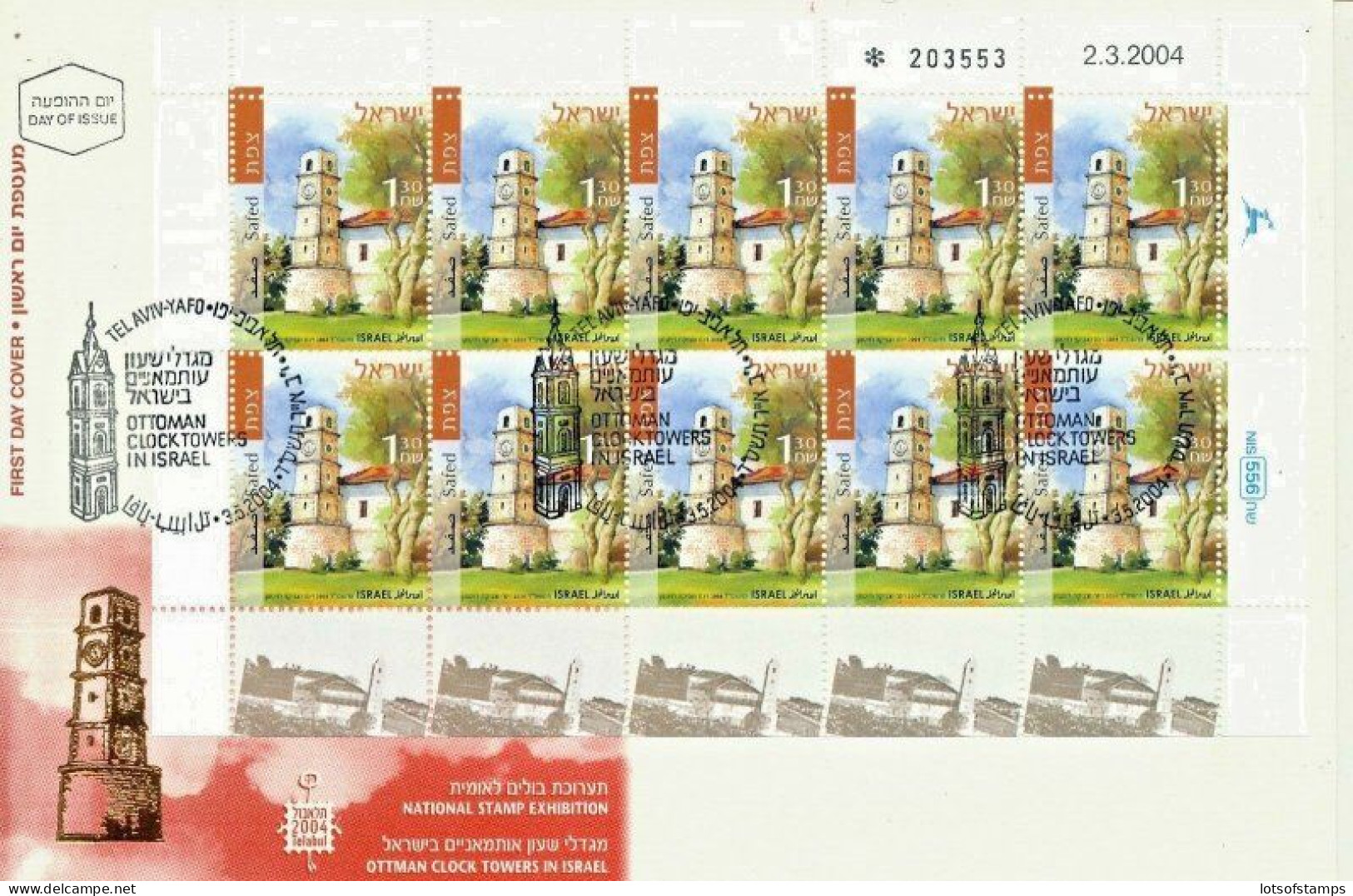 ISRAEL 2004 OTTOMAN CLOCK TOWERS 5 X 10 STAMP SHEETS ON 5 FDC's -  SEE 3 SCANS - Brieven En Documenten